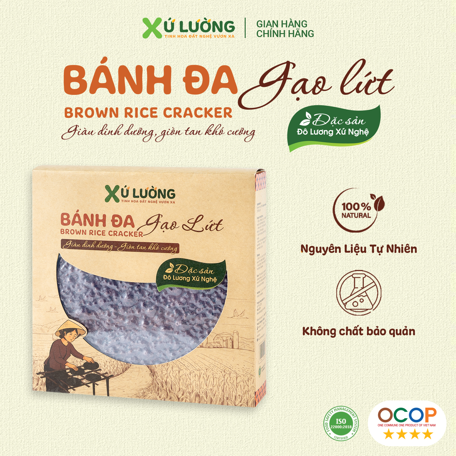 Bánh Đa gạo lứt