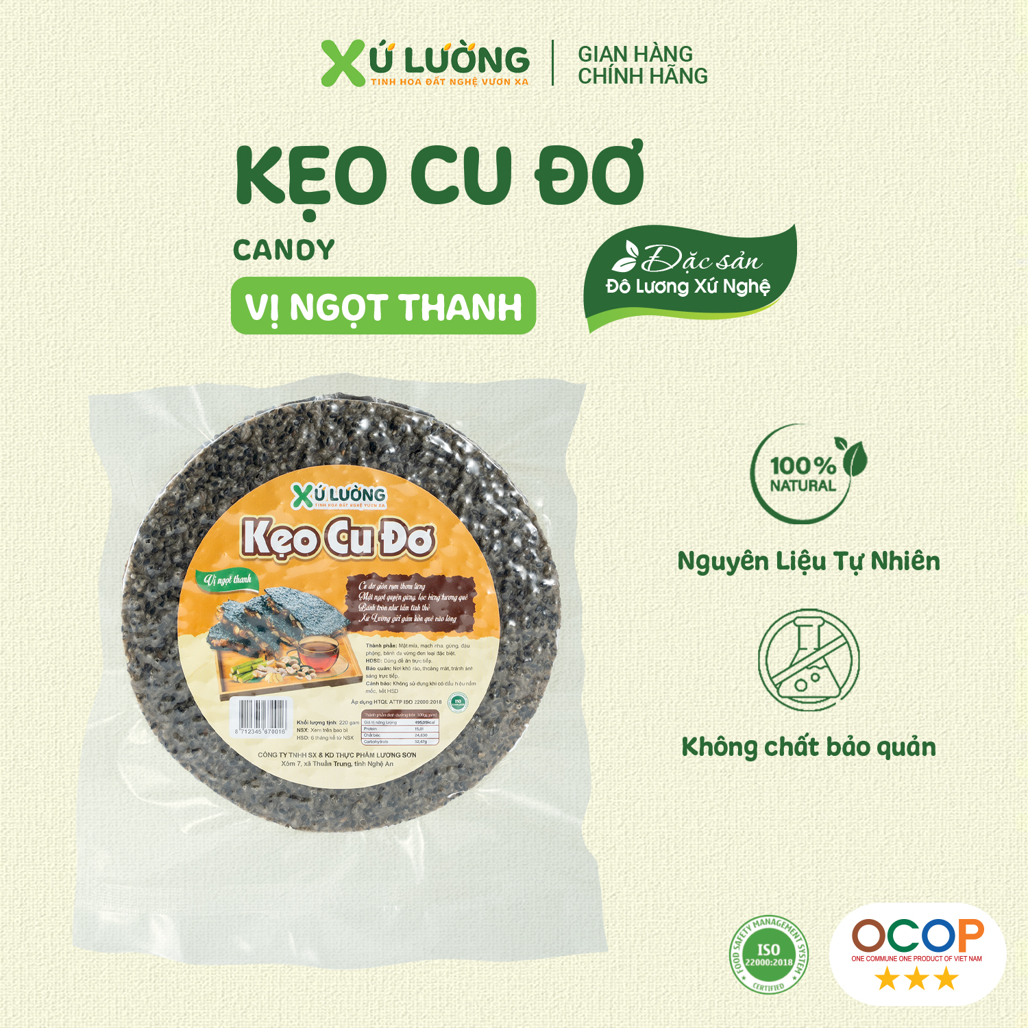 Kẹo cu Đơ