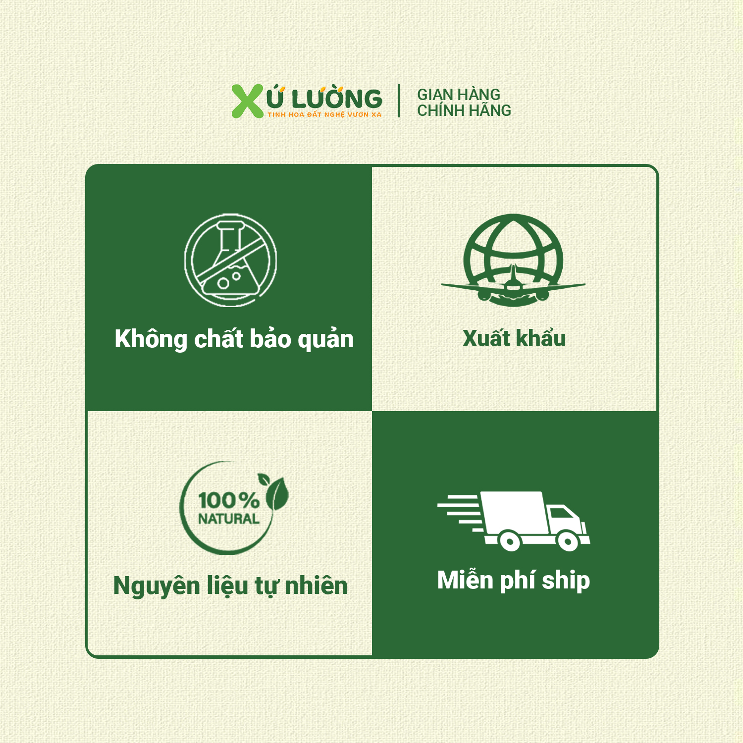 Lợi thế xứ lường